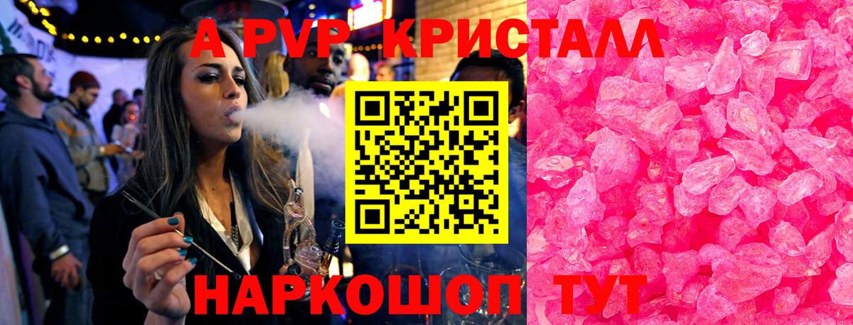 APVP мука Сосновый Бор