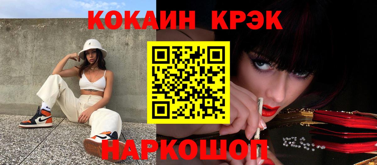 COCAIN Columbia Сосновый Бор
