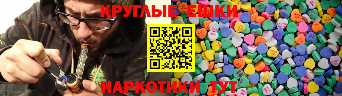 Сосновый Бор  Ecstasy ешки  Вход с VPN  ЭКСТАЗИ 280мг 