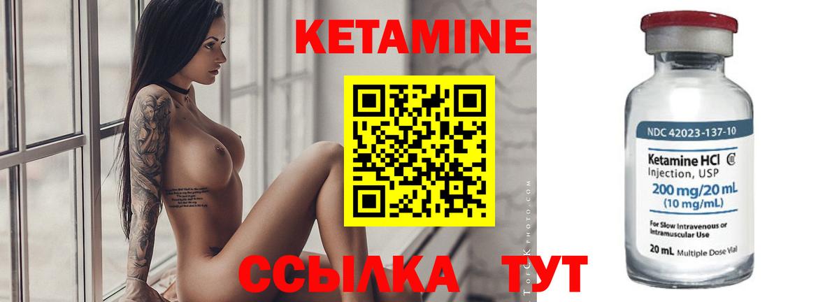 omg   Вход с VPN  Сосновый Бор  Кетамин ketamine 