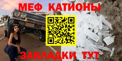 эйфоретик Гусиноозёрск