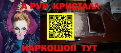 эйфоретик Гусиноозёрск