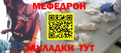 эйфоретик Гусиноозёрск