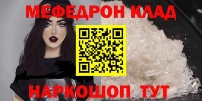 эйфоретик Гусиноозёрск