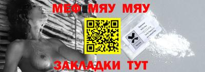 мефедрон Гусь-Хрустальный