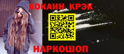гашиш Гусев