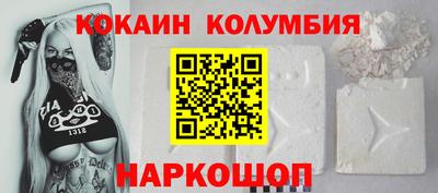 эйфоретик Гусиноозёрск