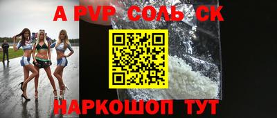 эйфоретик Гусиноозёрск