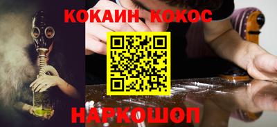 мефедрон Гусь-Хрустальный