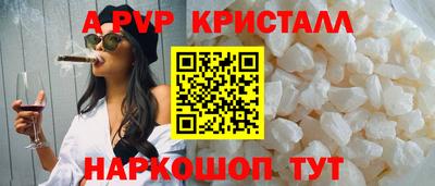 эйфоретик Гусиноозёрск
