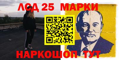 мефедрон Гусь-Хрустальный