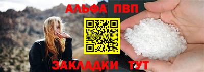 мефедрон Гусь-Хрустальный