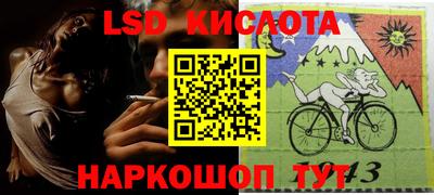 мефедрон Гусь-Хрустальный