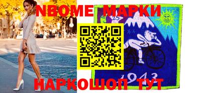 мефедрон Гусь-Хрустальный