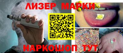 мефедрон Гусь-Хрустальный