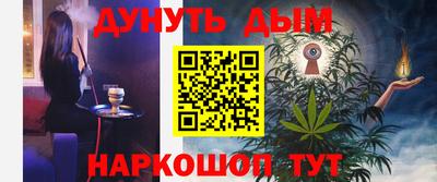 гашиш Гусев