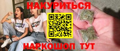 мефедрон Гусь-Хрустальный