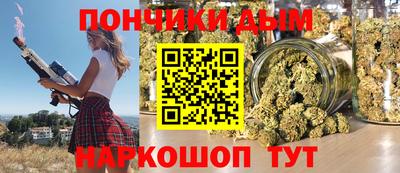 мефедрон Гусь-Хрустальный