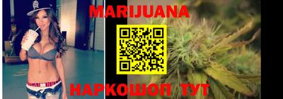 эйфоретик Гусиноозёрск