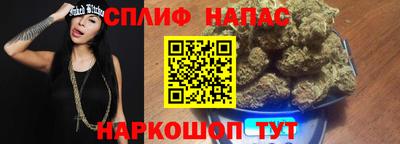 эйфоретик Гусиноозёрск