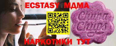 мефедрон Гусь-Хрустальный