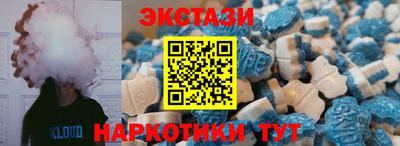 эйфоретик Гусиноозёрск