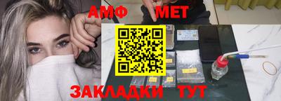 мефедрон Гусь-Хрустальный