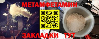 эйфоретик Гусиноозёрск