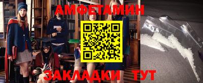 эйфоретик Гусиноозёрск