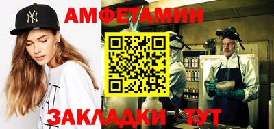 эйфоретик Гусиноозёрск