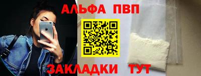 эйфоретик Гусиноозёрск