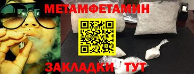 мефедрон Гусь-Хрустальный
