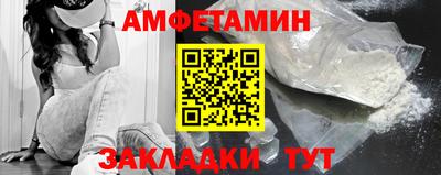 мефедрон Гусь-Хрустальный