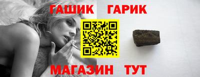 гашиш Гусев