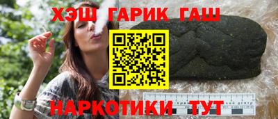 мефедрон Гусь-Хрустальный