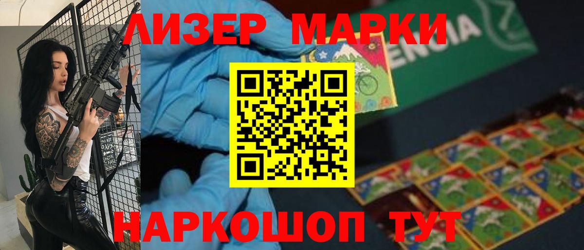 Сосновый Бор  LSD-25 экстази кислота  Вход с VPN 