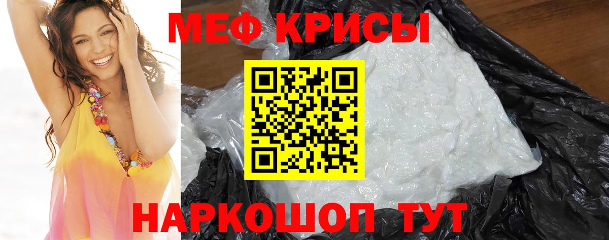 Сосновый Бор  где найти   Мефедрон  Вход с VPN    tor  МЯУ-МЯУ  Меф кристаллы 