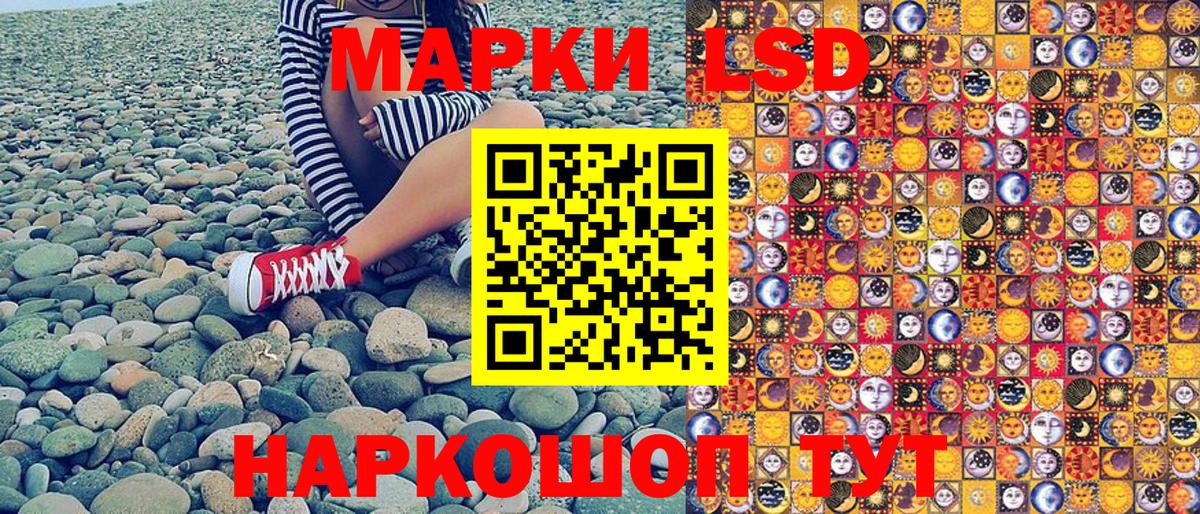 закладка  Вход с VPN  Сосновый Бор  Марки NBOMe 1,5мг 