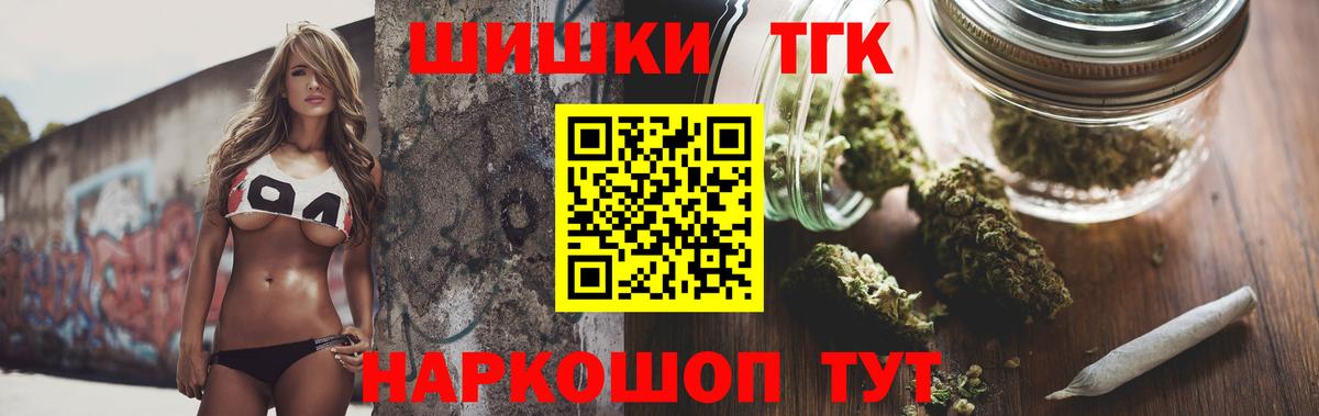 Шишки марихуана план  Шишки марихуана Bruce Banner  Шишки марихуана OG Kush  Сосновый Бор  Каннабис Ganja  Вход с VPN 